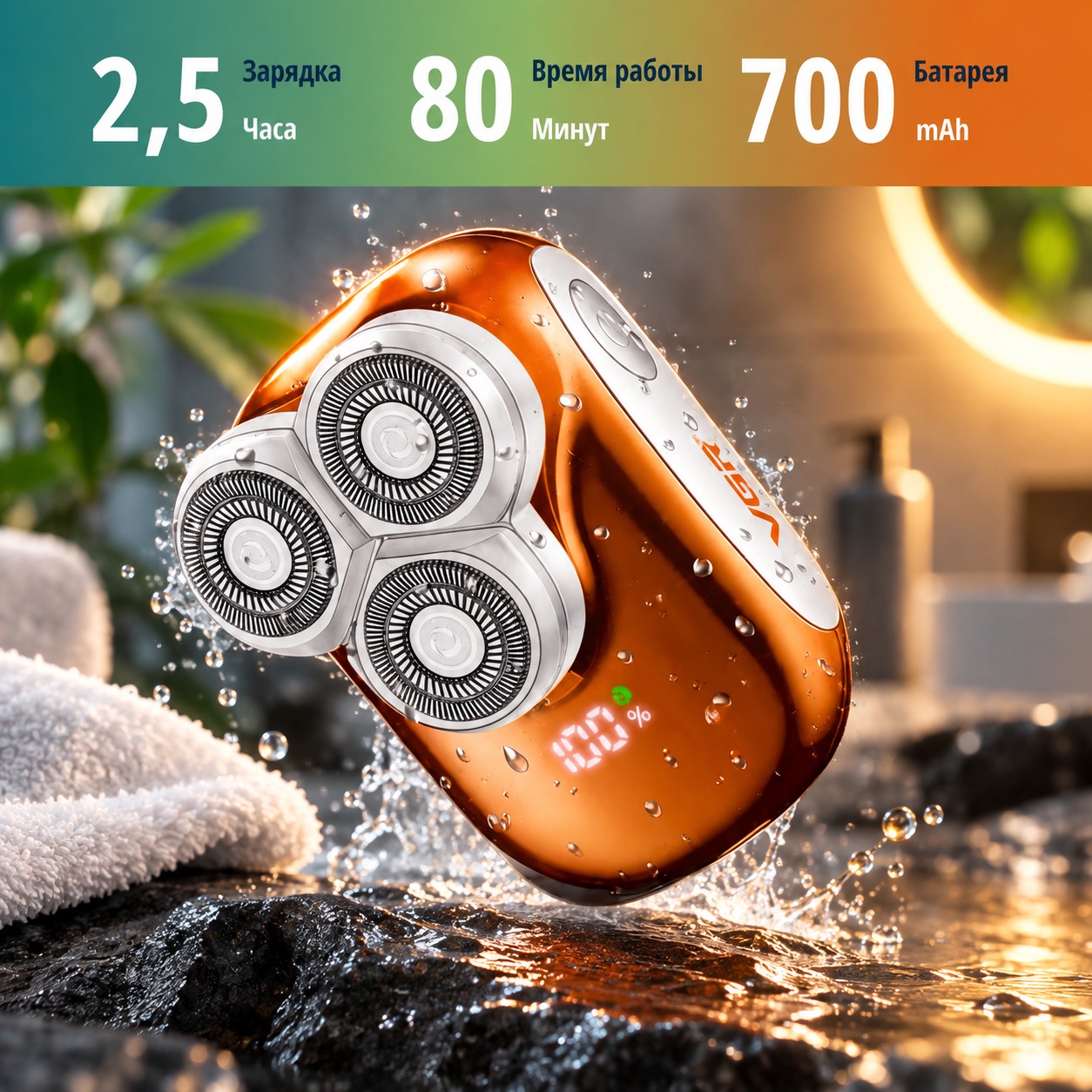 Электробритва ShaverVibe V-346 вид 2